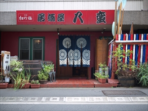 銀座 居酒屋 八蛮