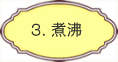 2.抽出